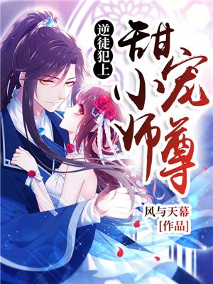 元初夜沉渊